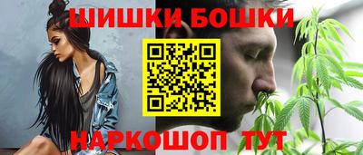 бутик Берёзовский