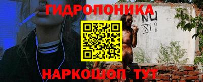 каннабис Бийск