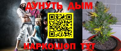 дживик Апшеронск