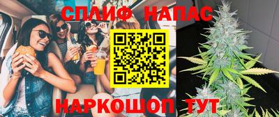 тгк Бузулук