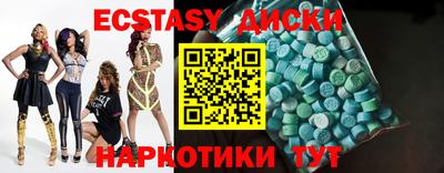 дживик Апшеронск