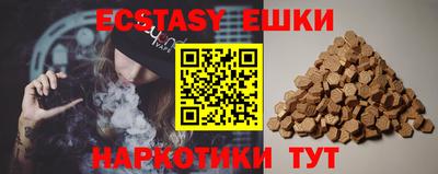 бутик Берёзовский