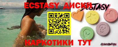 дживик Апшеронск