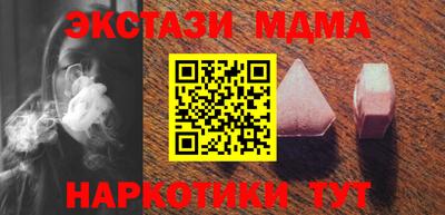 каннабис Бийск