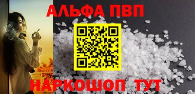 дживик Апшеронск
