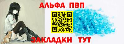 таблы Апрелевка