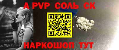 таблы Апрелевка