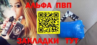 бутик Берёзовский