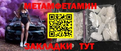 таблы Апрелевка