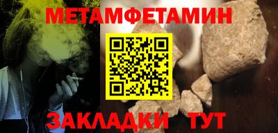 дживик Апшеронск