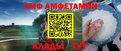 дживик Апшеронск