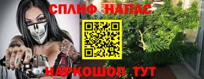 таблы Апрелевка
