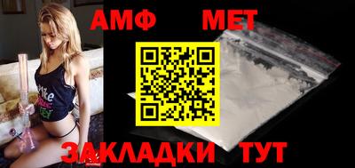 таблы Апрелевка