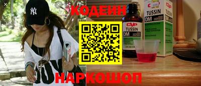 дживик Апшеронск