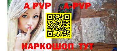 таблы Апрелевка