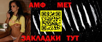таблы Апрелевка