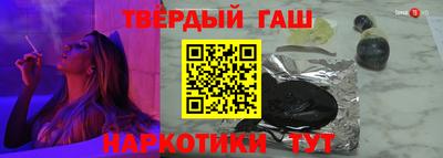 таблы Апрелевка