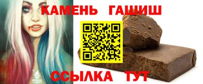 дживик Апшеронск