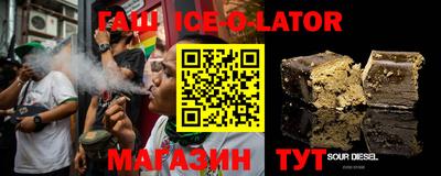 дживик Апшеронск