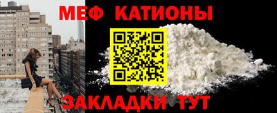 каннабис Бийск