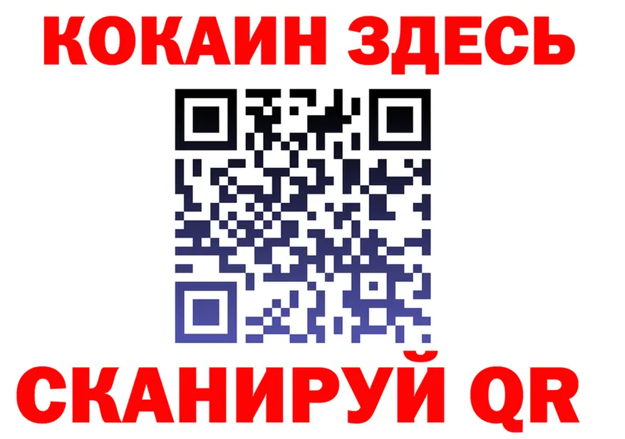 АМФ 98% tor это hydra Борзя