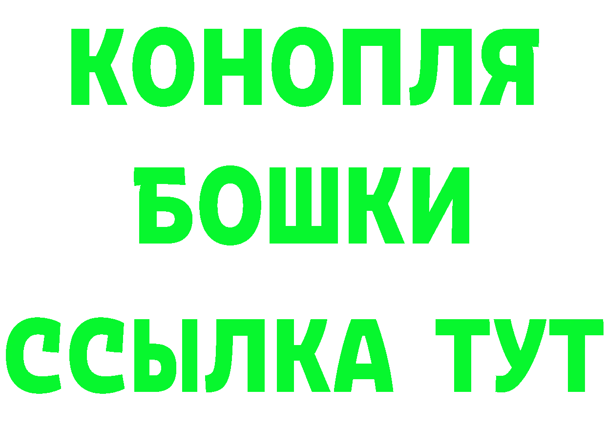 Кетамин VHQ сайт darknet гидра Борзя