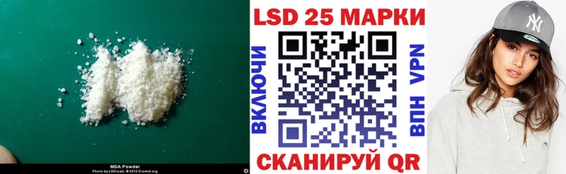 наркотики  Борзя  Лсд 25 экстази кислота 