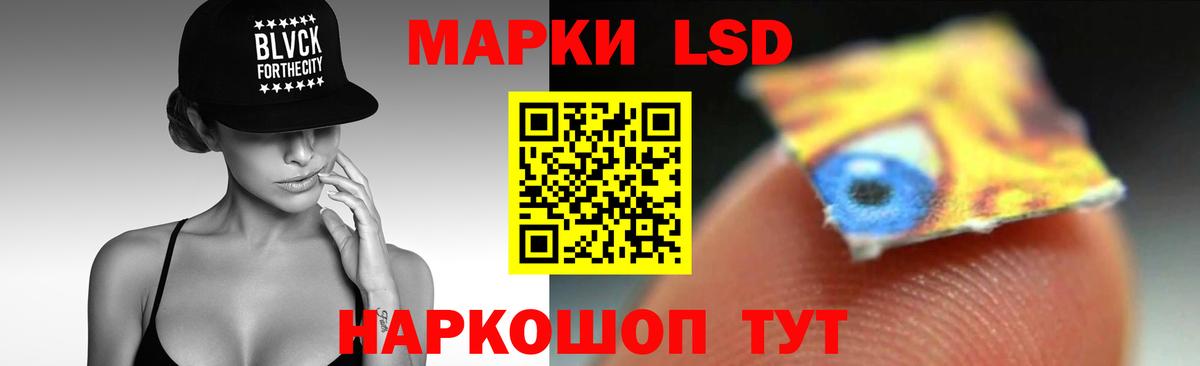Лсд 25 экстази ecstasy  LSD-25 экстази кислота  Борзя  Вход с VPN 