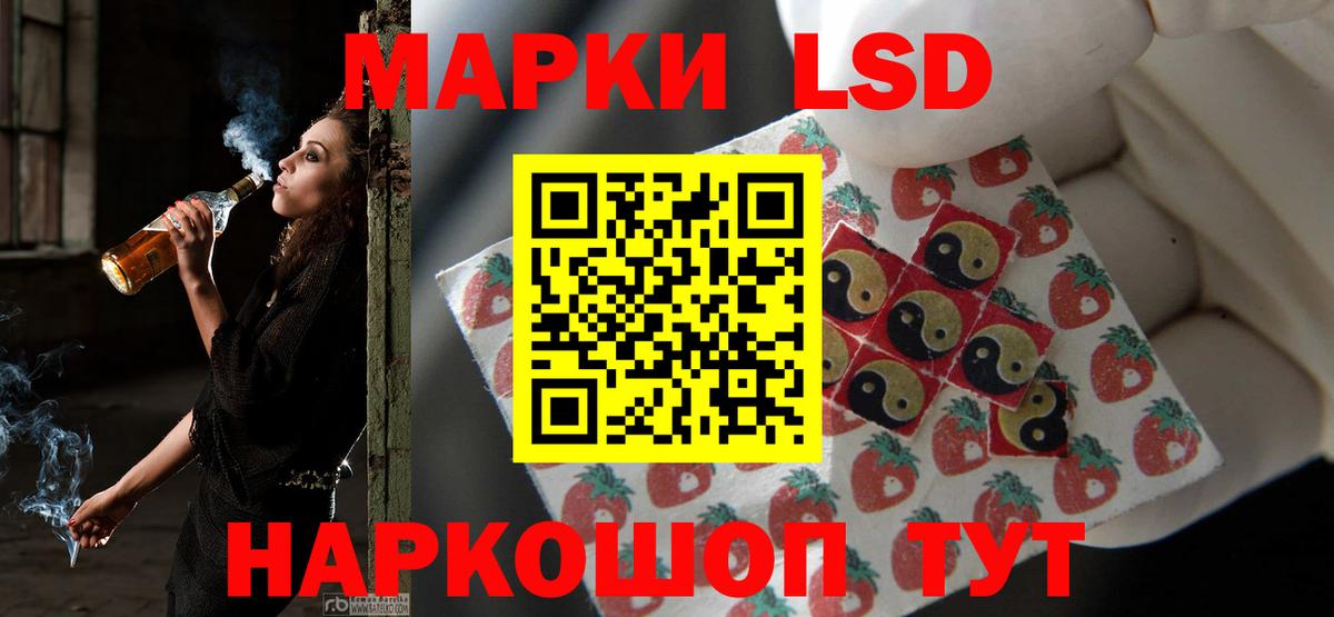 LSD-25 экстази ecstasy Борзя