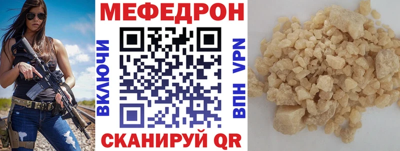 хочу наркоту  Борзя  МЕФ кристаллы 