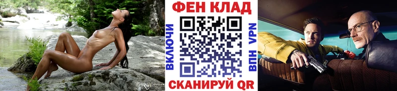 Первитин Methamphetamine  МЕГА онион  Борзя 