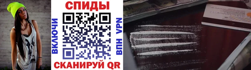 Метамфетамин пудра Борзя