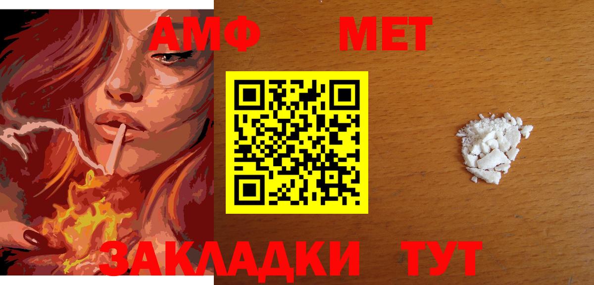 Борзя  Метамфетамин мет  Вход с VPN 