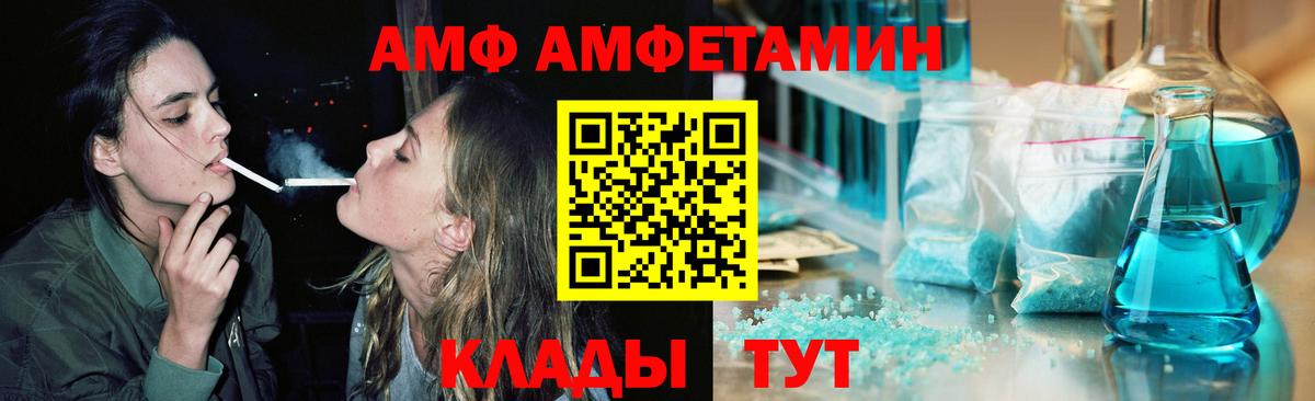 Канабис Борзя