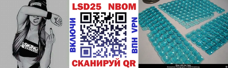 Марки NBOMe 1,8мг  купить  сайты  Борзя 