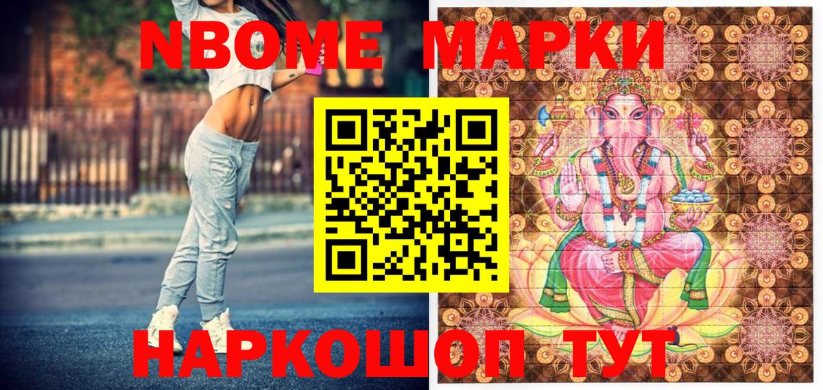 Наркотические марки 1,5мг  Вход с VPN  Борзя  Наркотические марки 1,5мг 