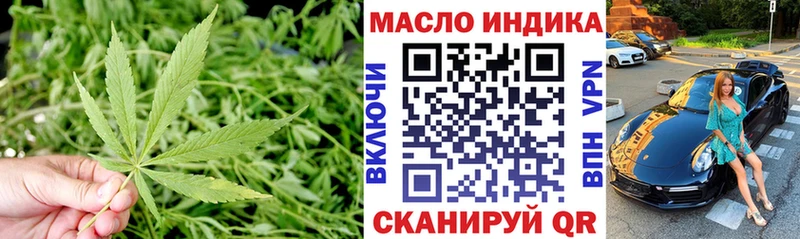 блэк спрут tor  Борзя  Дистиллят ТГК вейп с тгк 