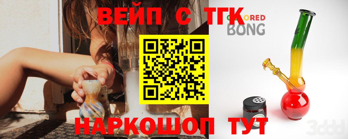 ТГК концентрат Борзя