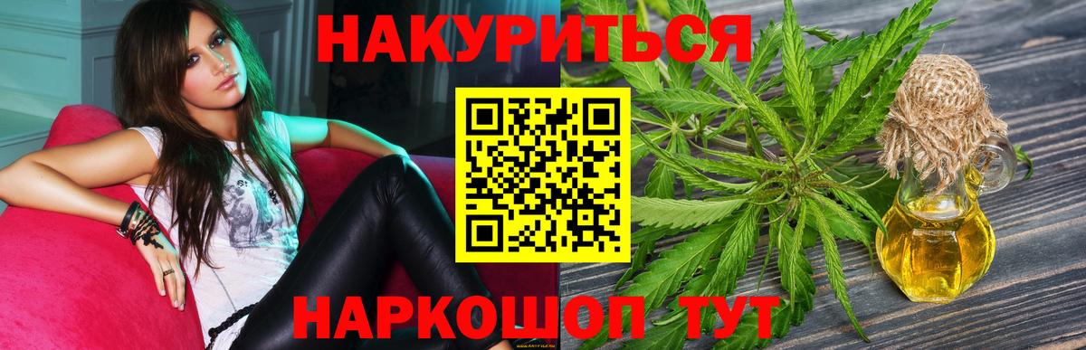 Шишки марихуана MAZAR  Борзя  Конопля LSD WEED  Шишки марихуана конопля 