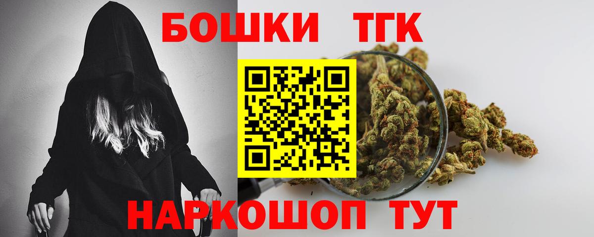 МАРИХУАНА конопля Борзя